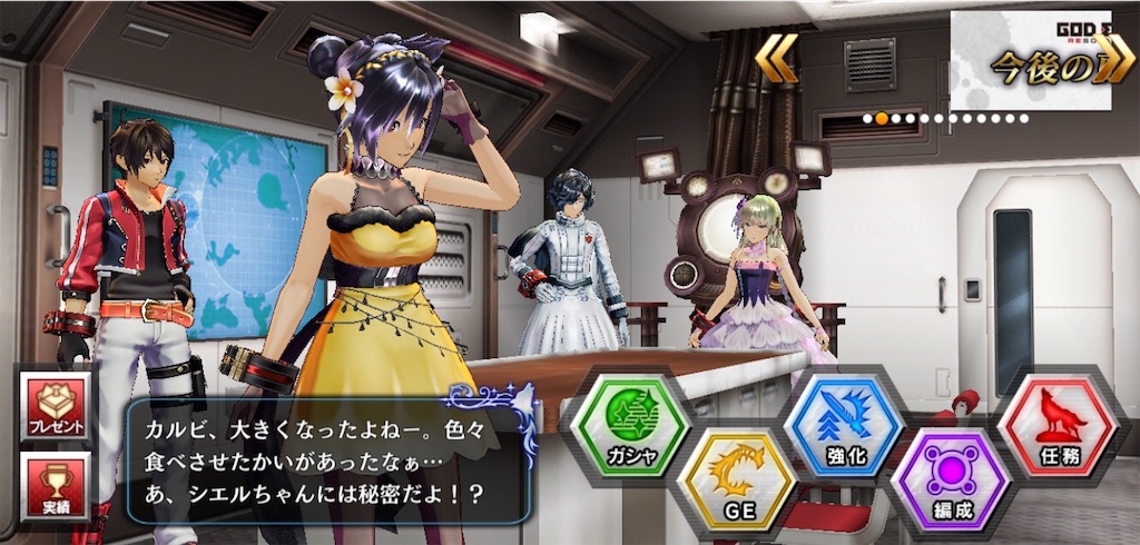 f:id:torisan103:20200724105553j:image f:id:torisan103:20200724105553j:image