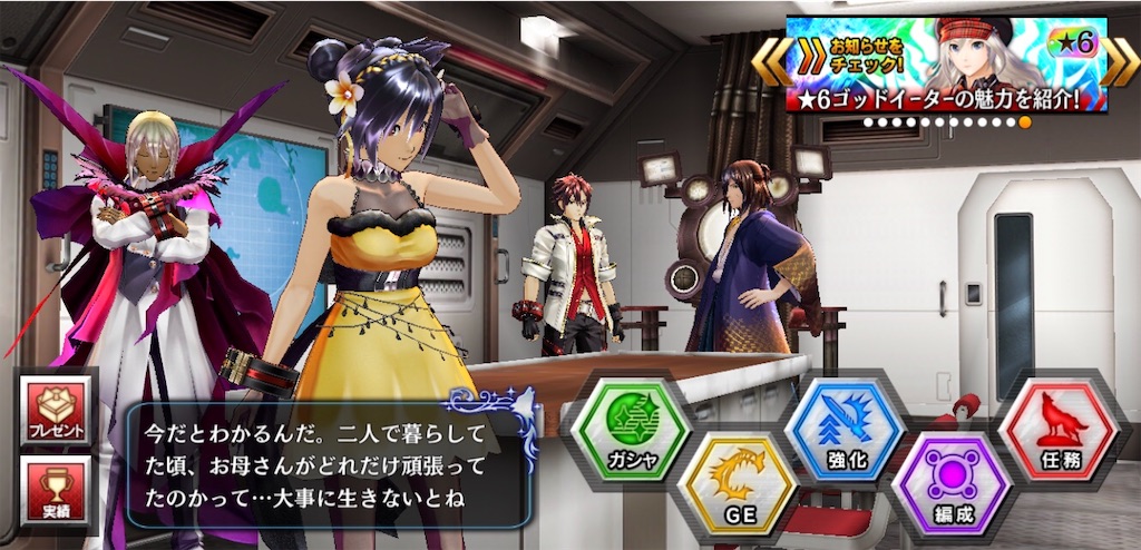 f:id:torisan103:20200724105556j:image f:id:torisan103:20200724105556j:image