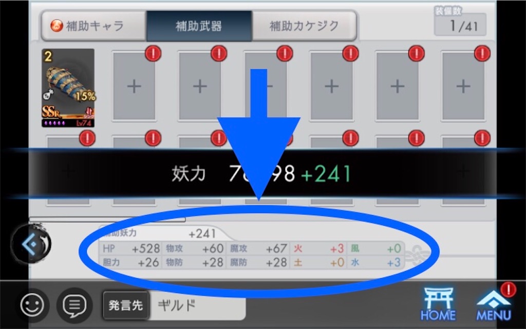 f:id:torisan103:20220330110131j:image f:id:torisan103:20220330110131j:image