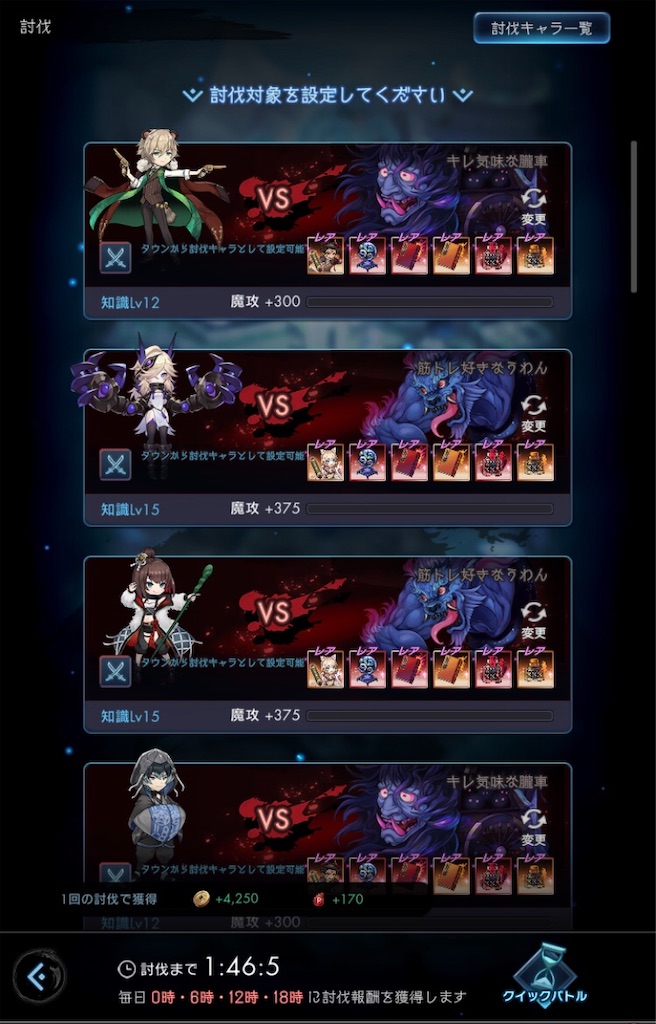 f:id:torisan103:20220403101819j:image f:id:torisan103:20220403101819j:image