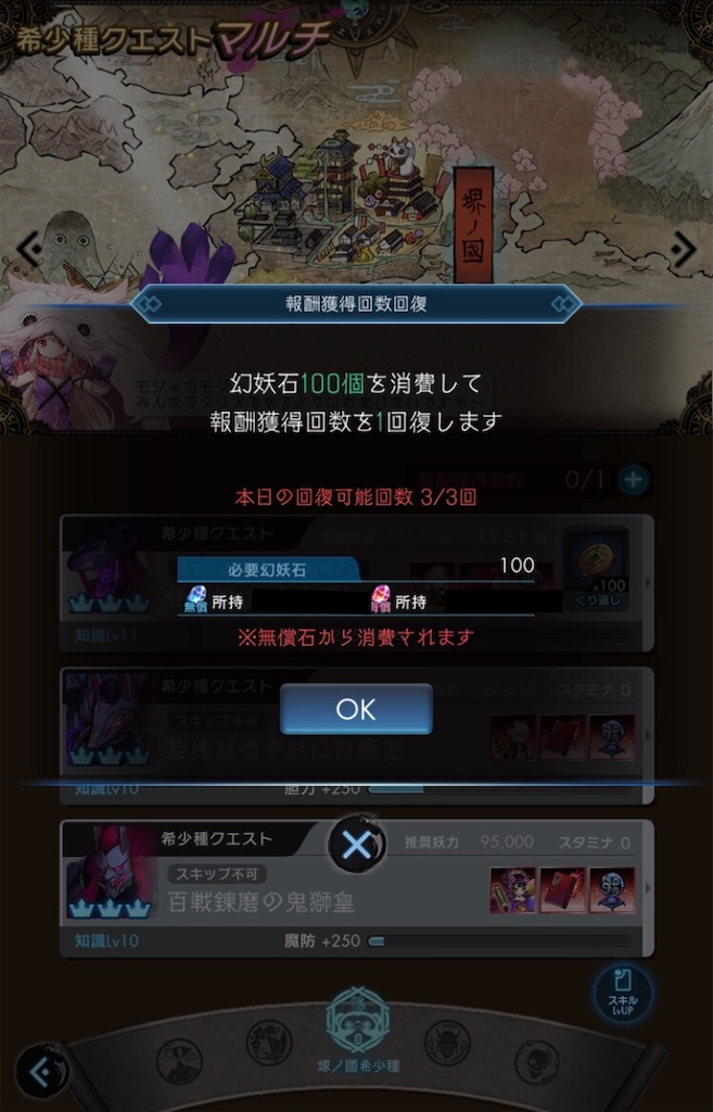 f:id:torisan103:20220403111940j:image f:id:torisan103:20220403111940j:image
