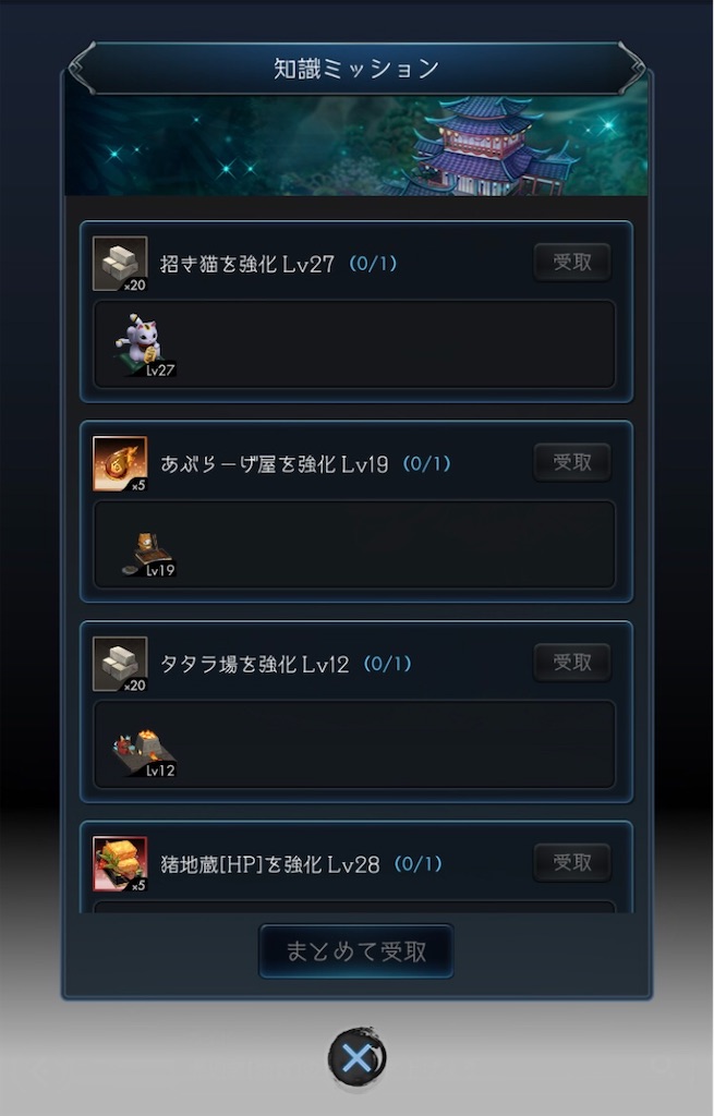 f:id:torisan103:20220403152749j:image f:id:torisan103:20220403152749j:image