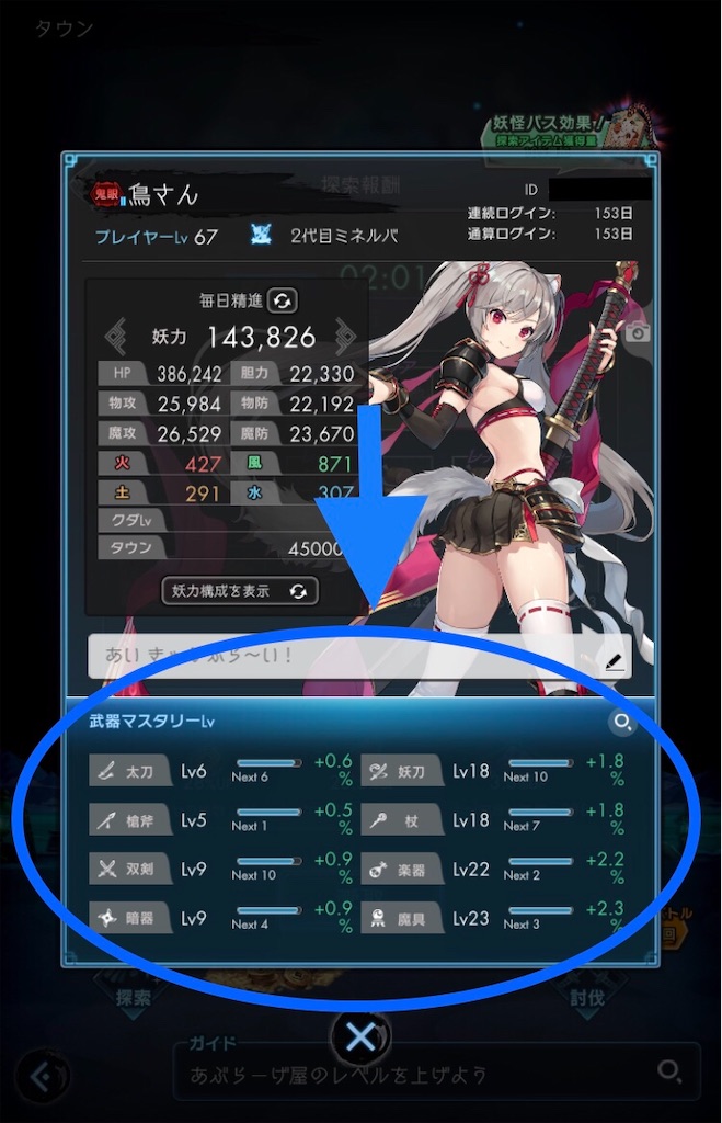 f:id:torisan103:20220403155903j:image f:id:torisan103:20220403155903j:image