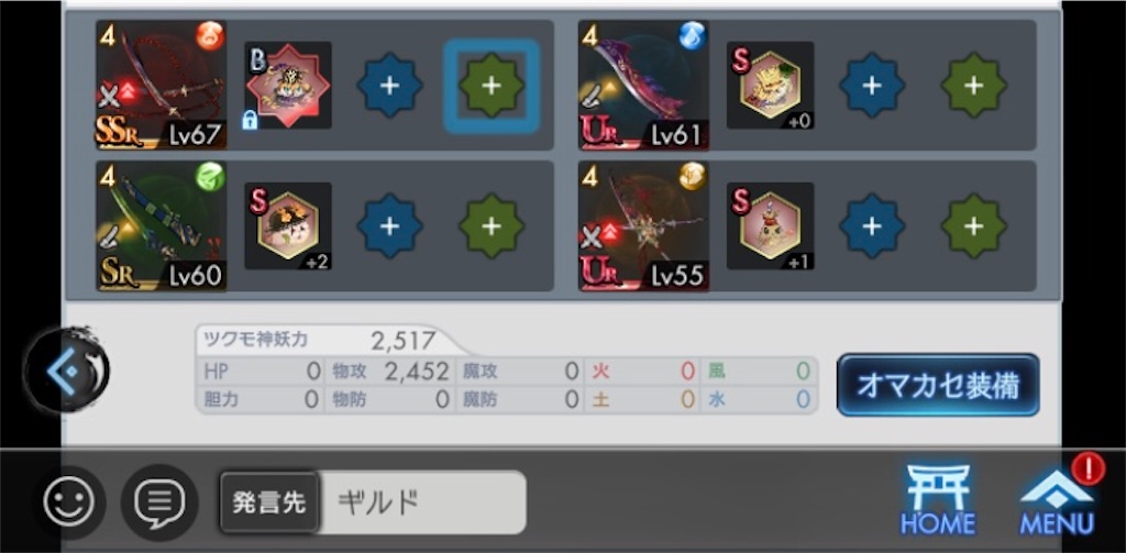 f:id:torisan103:20220409113142j:image f:id:torisan103:20220409113142j:image