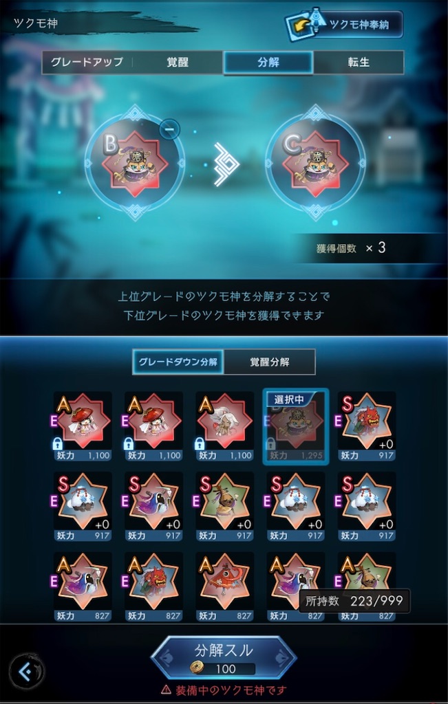 f:id:torisan103:20220409114031j:image f:id:torisan103:20220409114031j:image