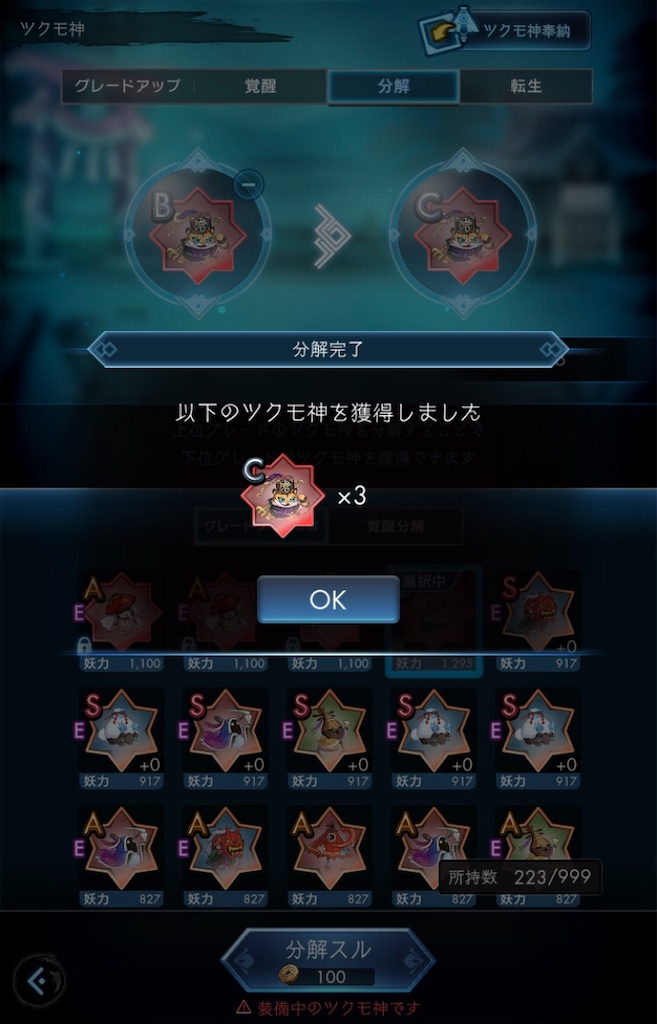 f:id:torisan103:20220409114034j:image f:id:torisan103:20220409114034j:image