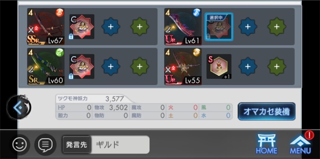 f:id:torisan103:20220409114220j:image f:id:torisan103:20220409114220j:image