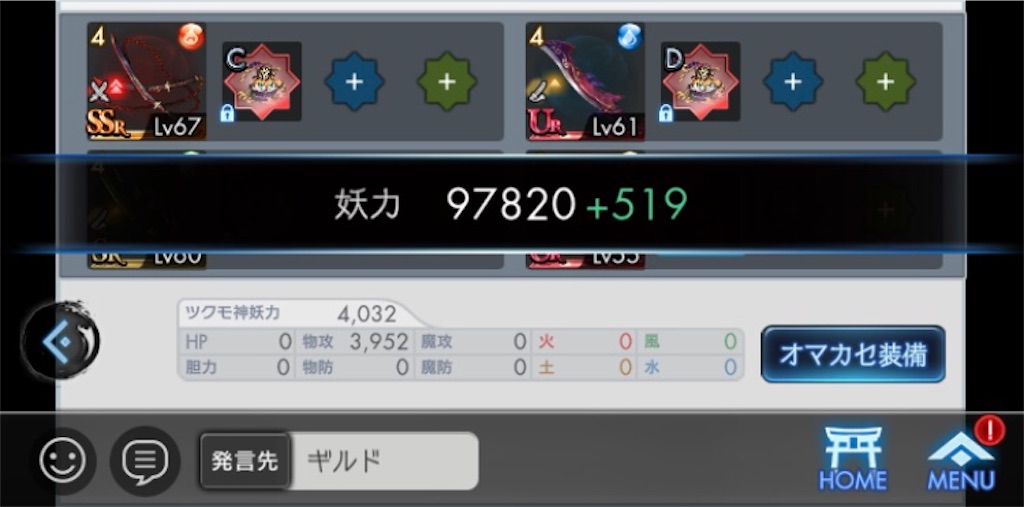 f:id:torisan103:20220409114727j:image f:id:torisan103:20220409114727j:image