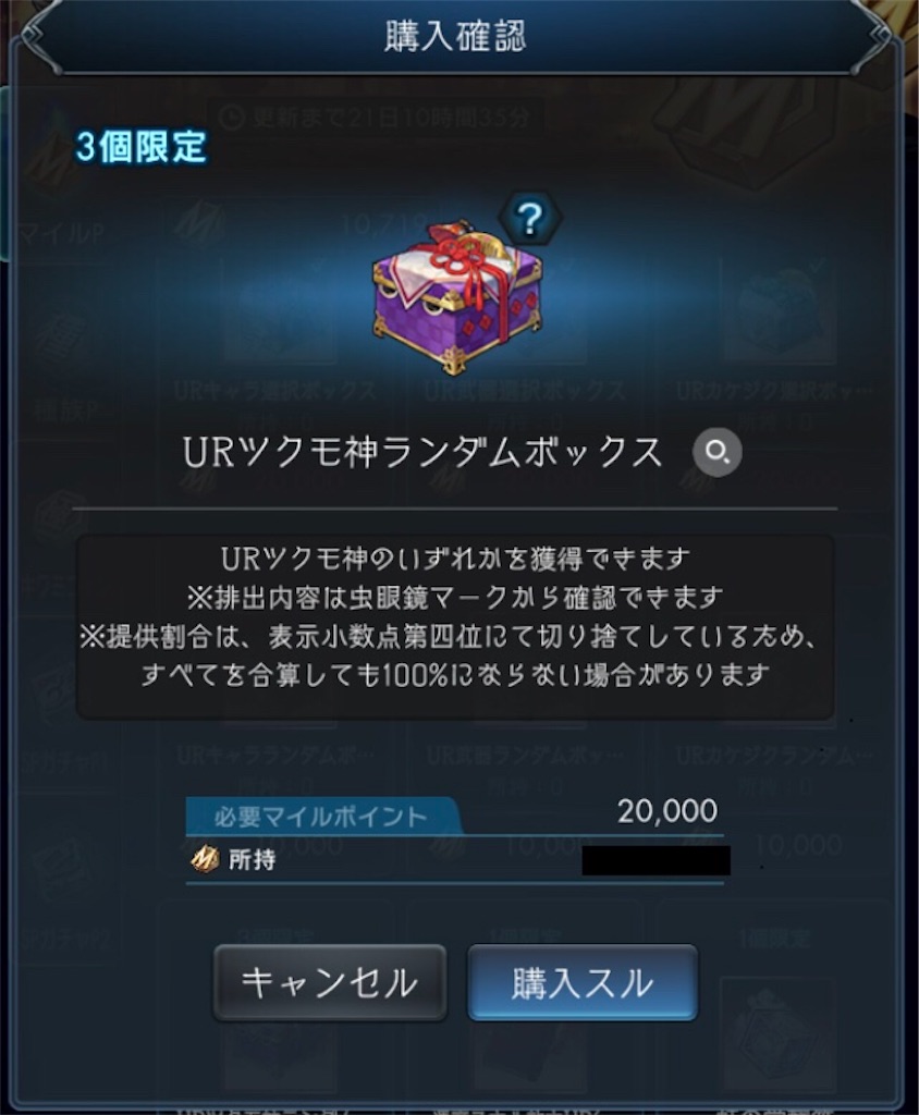 f:id:torisan103:20220409182755j:image f:id:torisan103:20220409182755j:image