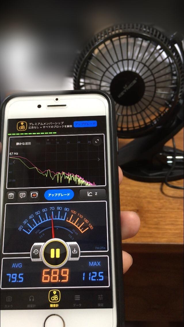 Usb扇風機の 音 を重視して買ったが静かすぎて不安になるレベル 鳥さんブログ