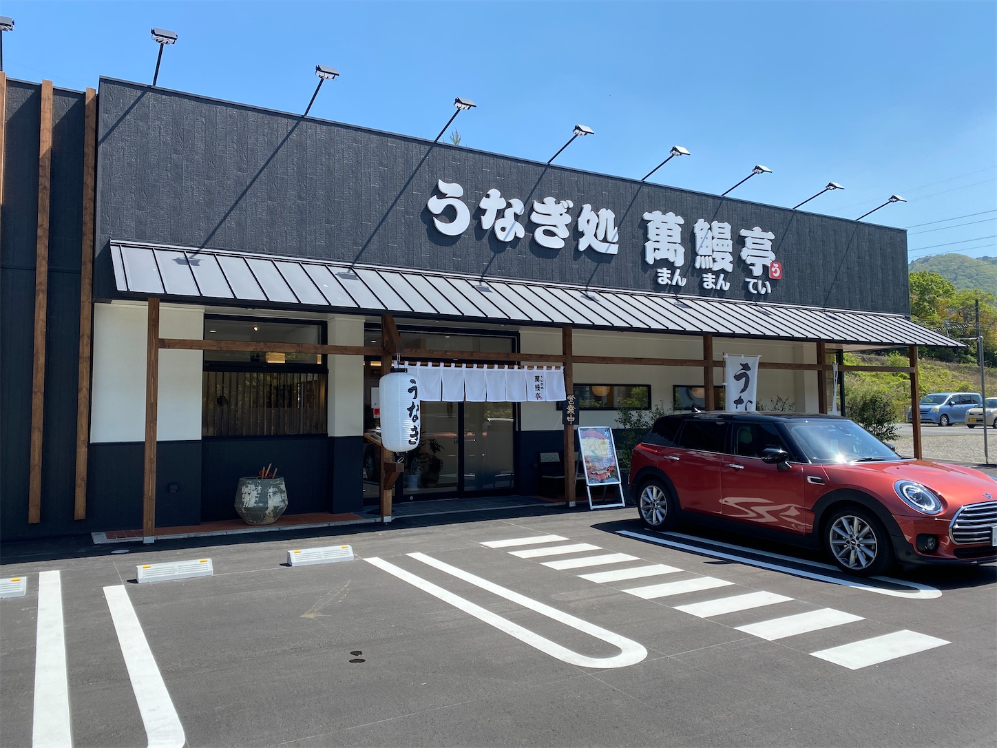 神戸市北区・有馬街道沿にNewオープン！うなぎ処 萬鰻亭（まんまんてい）