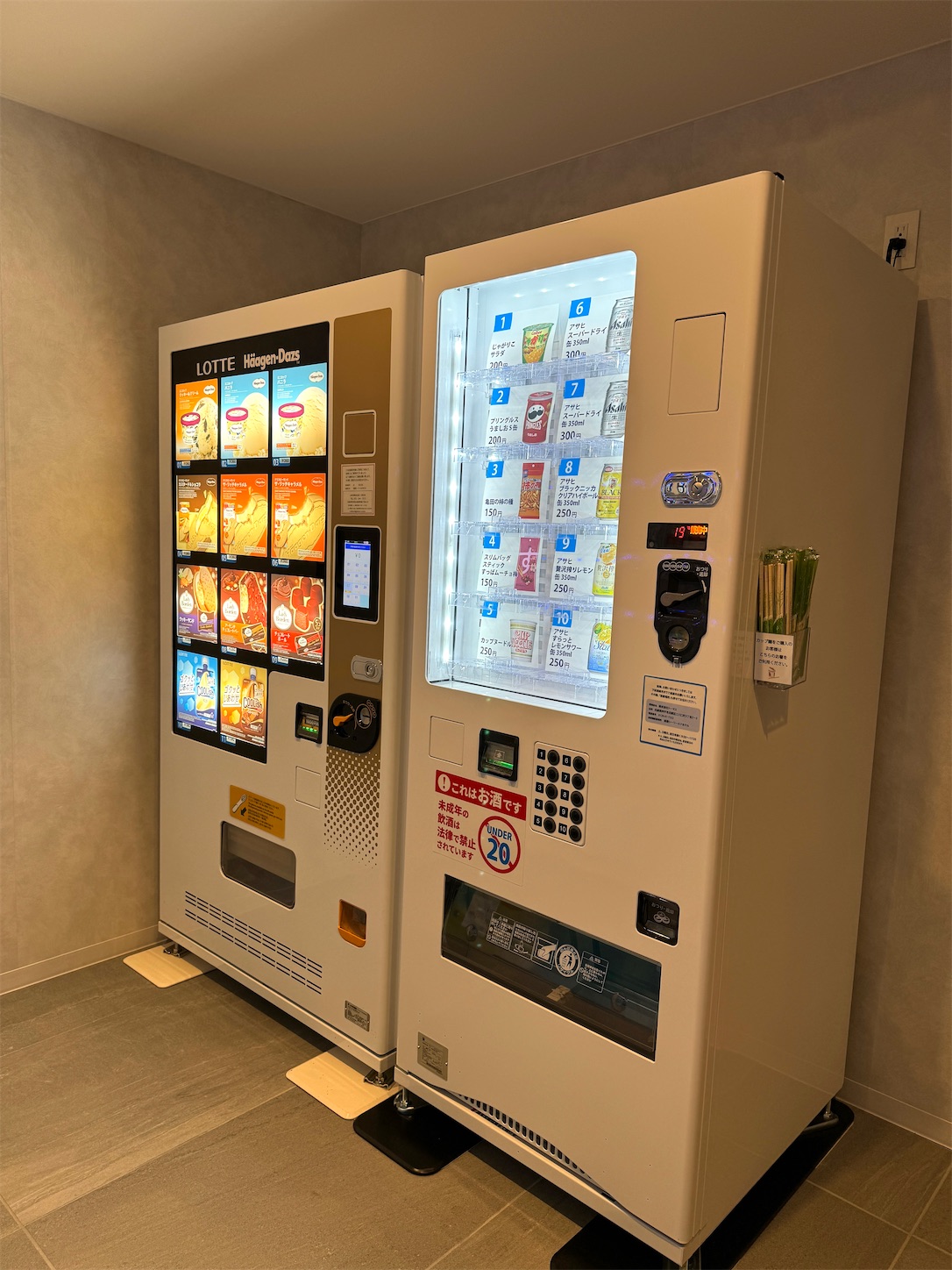 須磨シーワールドホテル 宿泊ブログ