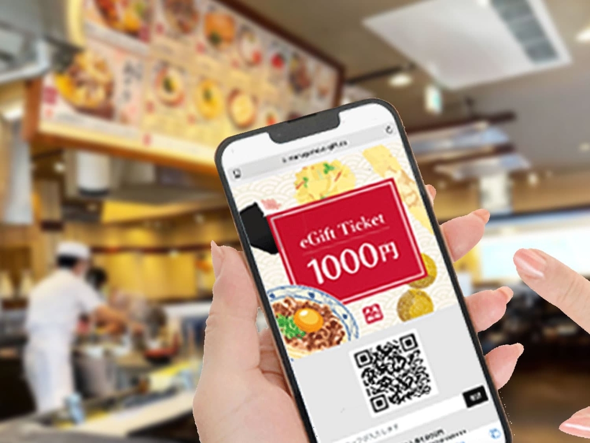【裏技】丸亀製麺をお得に食べるならクーポンより「楽券」がおすすめ
