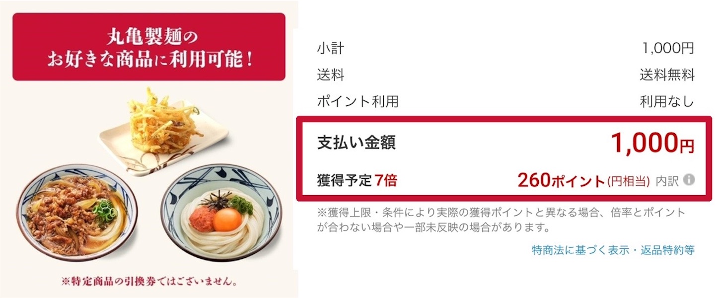f:id:torisanblog:20250604191701j:image