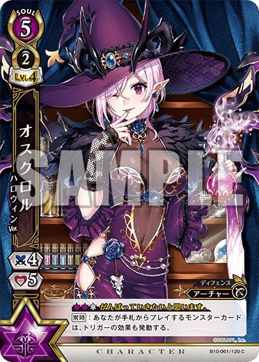白猫tcg デッキ紹介 鳥紫編 鳥さんのネコカ日記 白猫tcg デッキ紹介 鳥紫編 鳥さんのネコカ日記