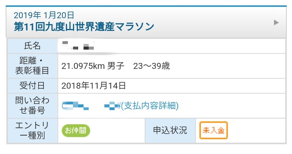 f:id:torisyun:20181114231530j:plain f:id:torisyun:20181114231530j:plain