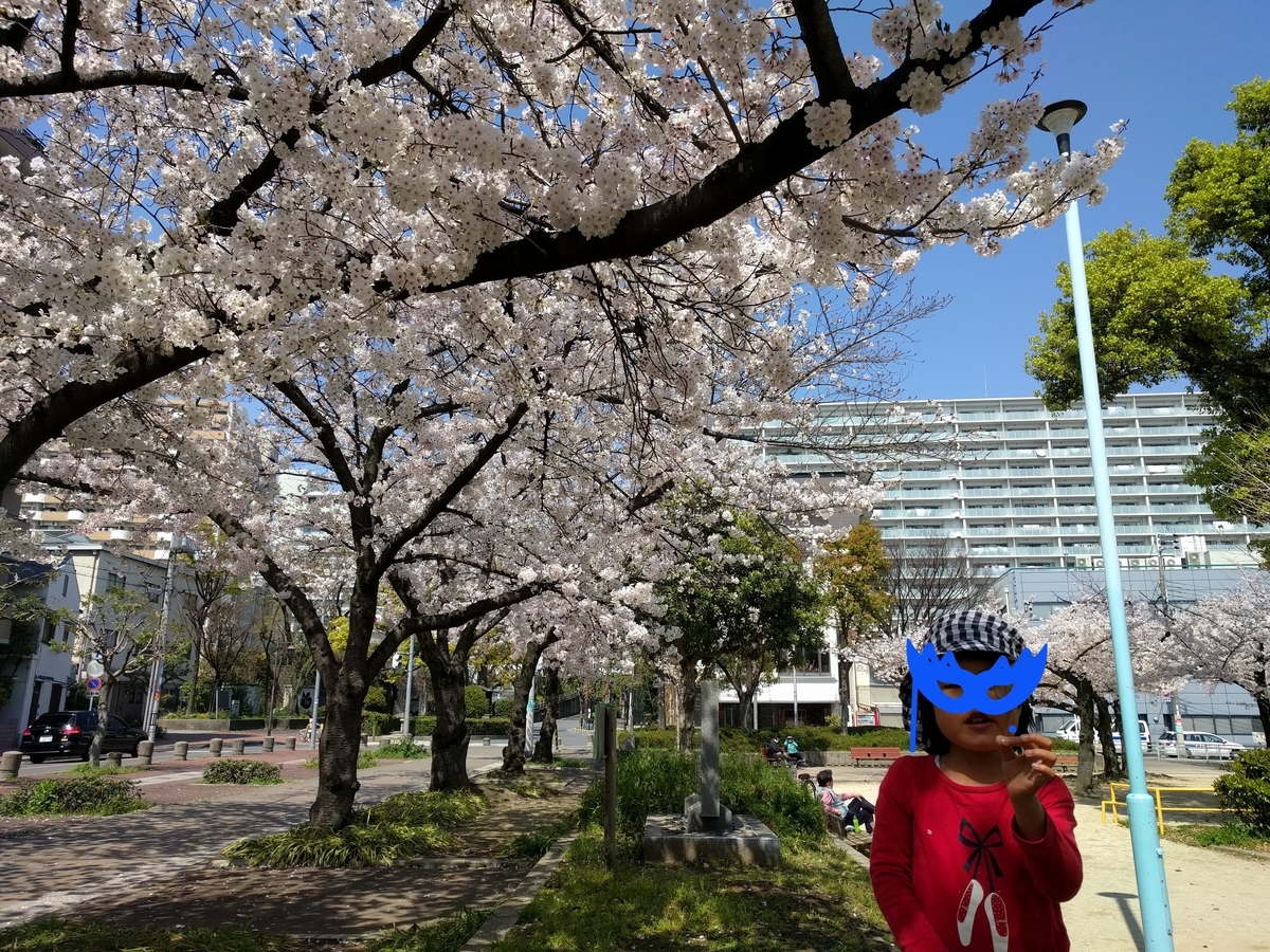 f:id:torisyun:20200406165051j:plain f:id:torisyun:20200406165051j:plain