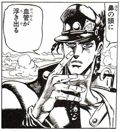 オーバー40がマンガから得た10の知識 ほぼジャンプ しあわせかどうかはあなたしだい