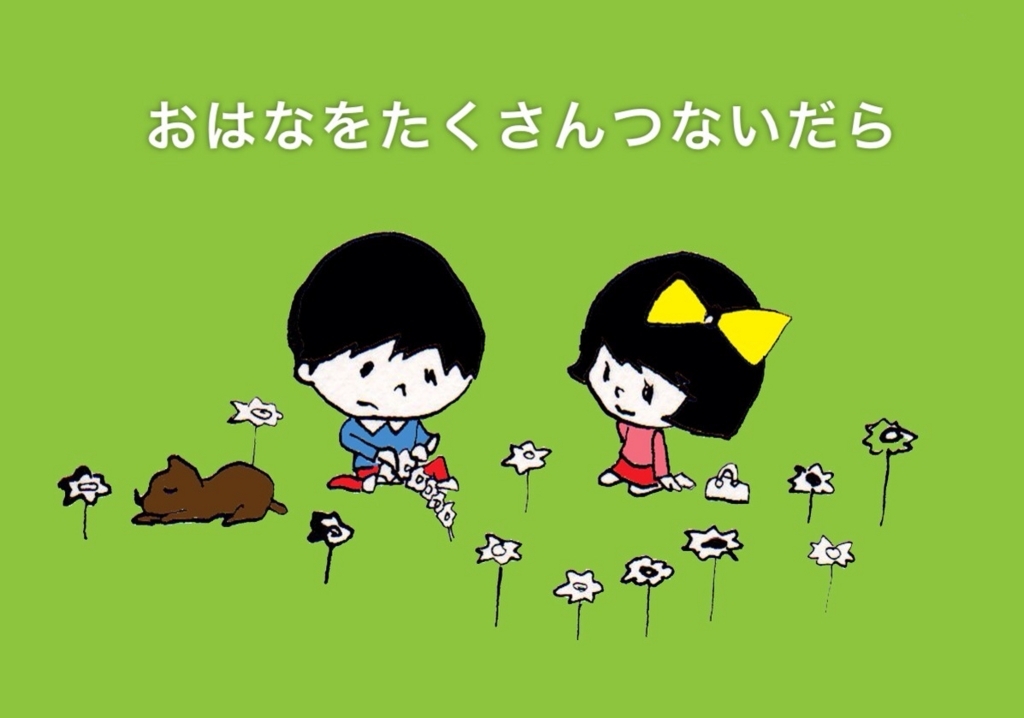 f:id:toritamegoro:20171016173514j:plain