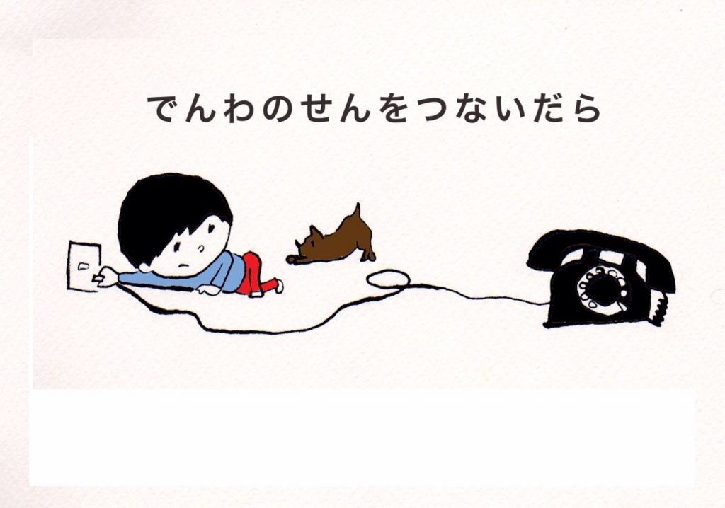 f:id:toritamegoro:20171016173540j:plain