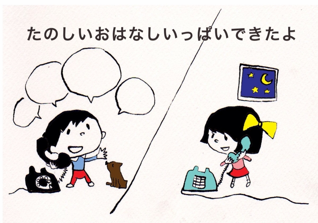 f:id:toritamegoro:20171016173558j:plain