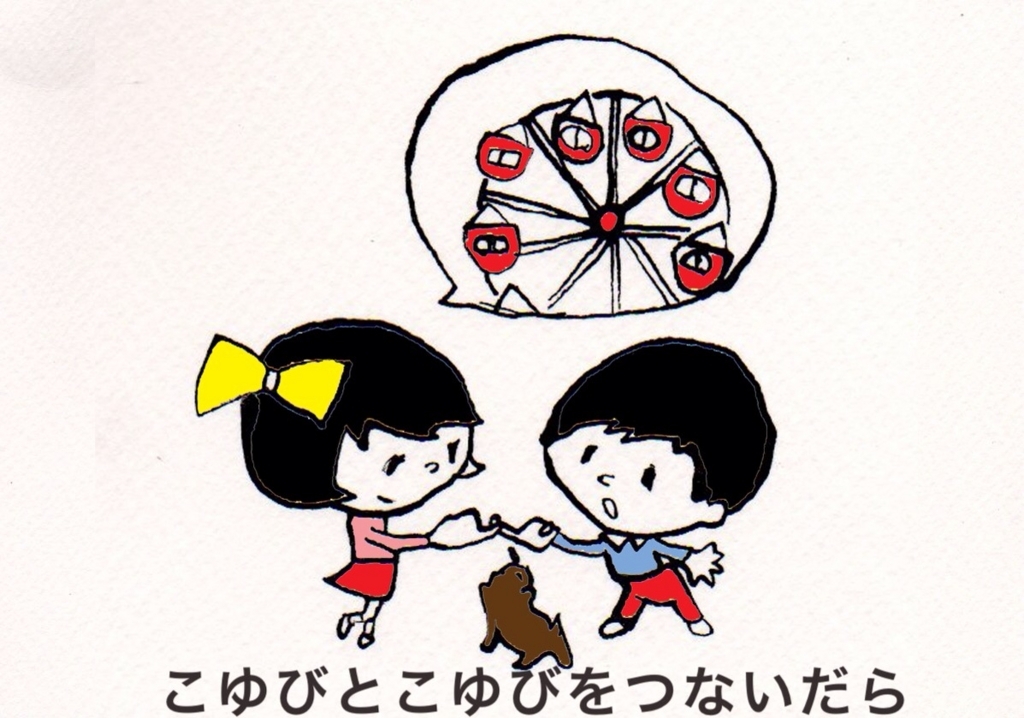 f:id:toritamegoro:20171016173647j:plain