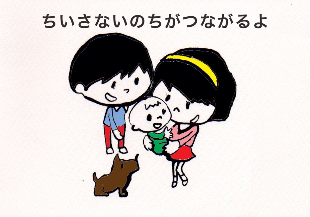 f:id:toritamegoro:20171016173752j:plain