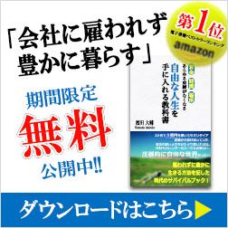 f:id:toritamegoro:20171016181853j:plain