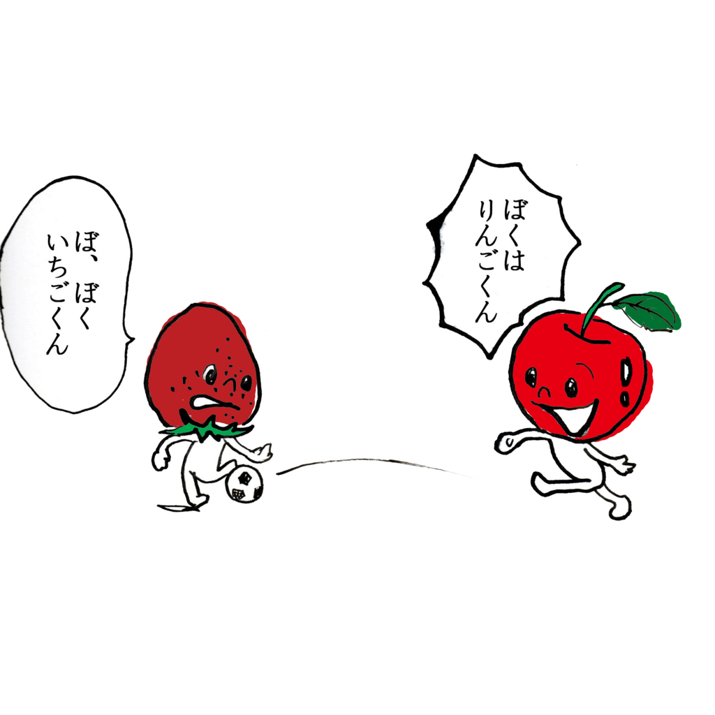 f:id:toritamegoro:20171211193447j:plain