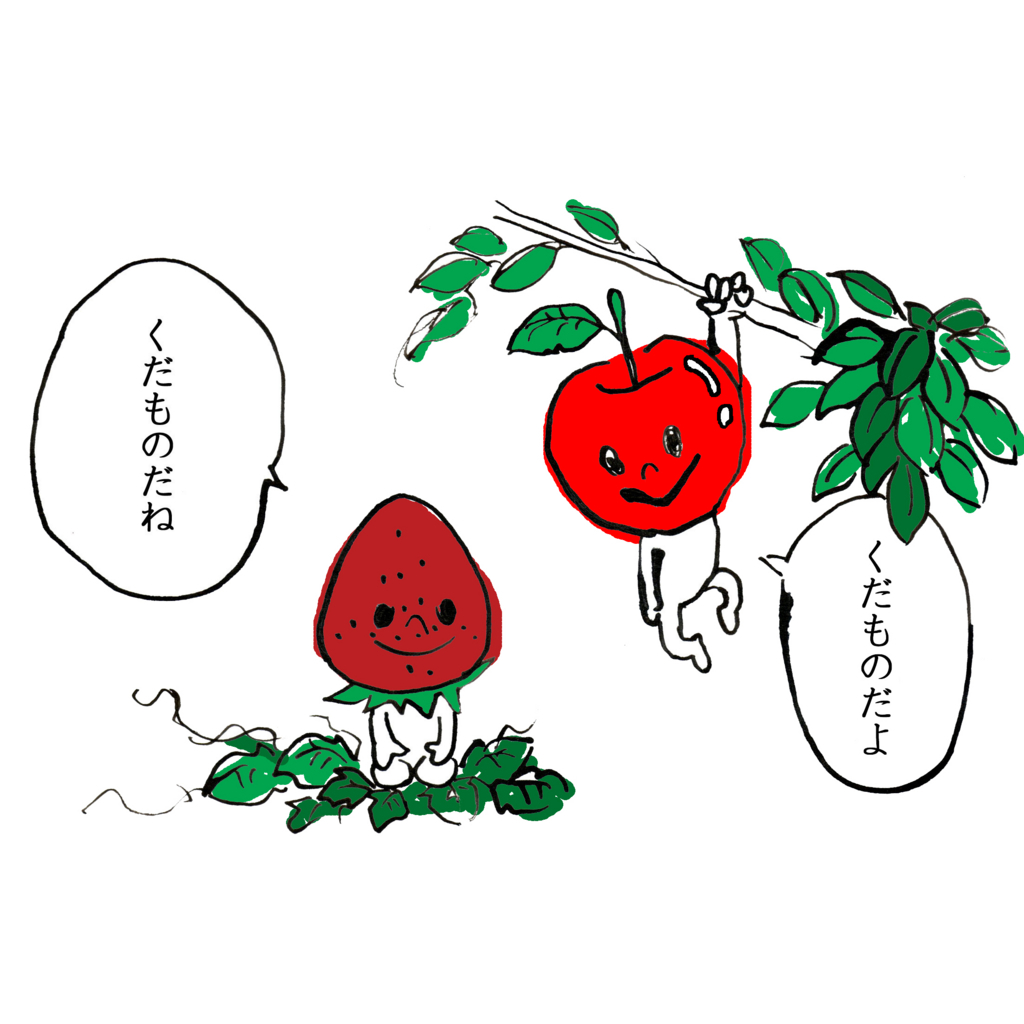 f:id:toritamegoro:20171211193531j:plain