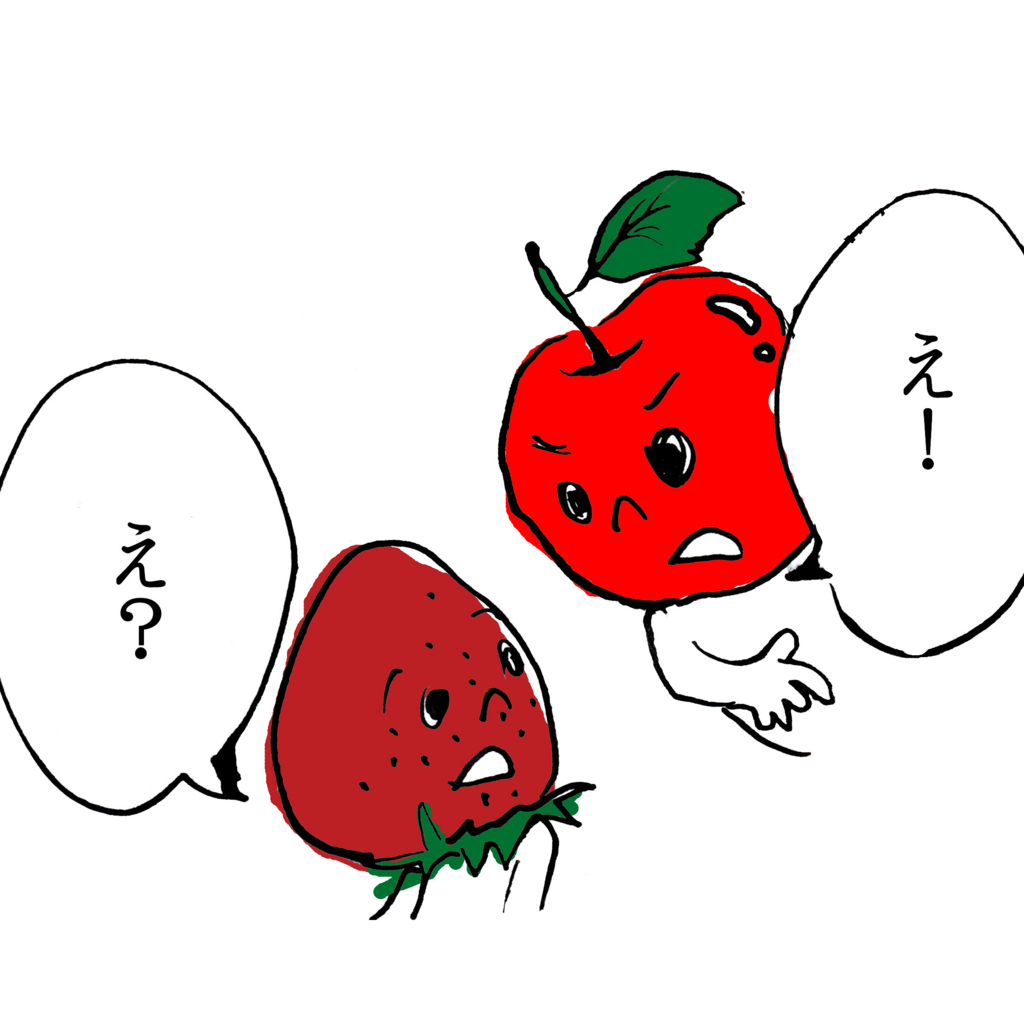 f:id:toritamegoro:20171211193539j:plain