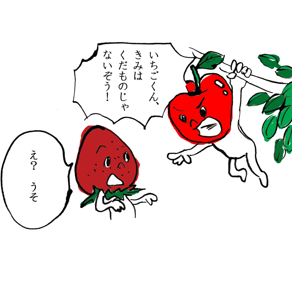 f:id:toritamegoro:20171211193559j:plain