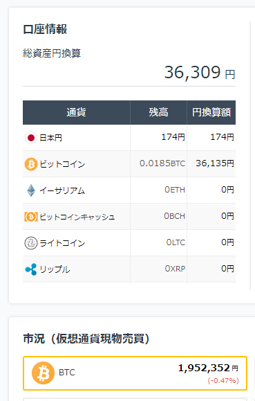 f:id:toritamegoro:20171213104832j:plain f:id:toritamegoro:20171213104832j:plain