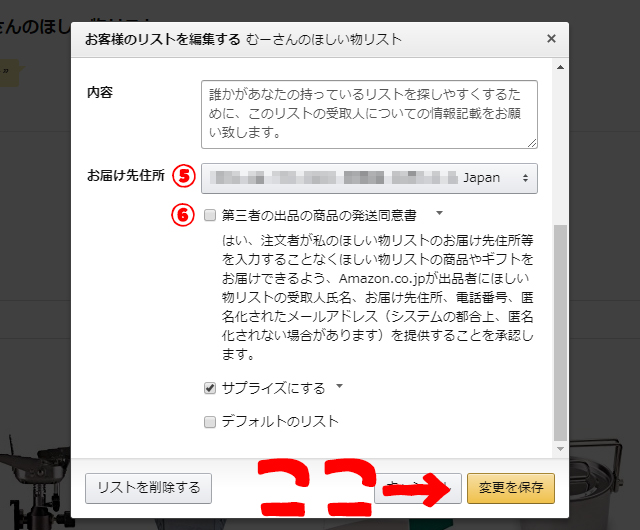 f:id:toritamegoro:20171215193137j:plain