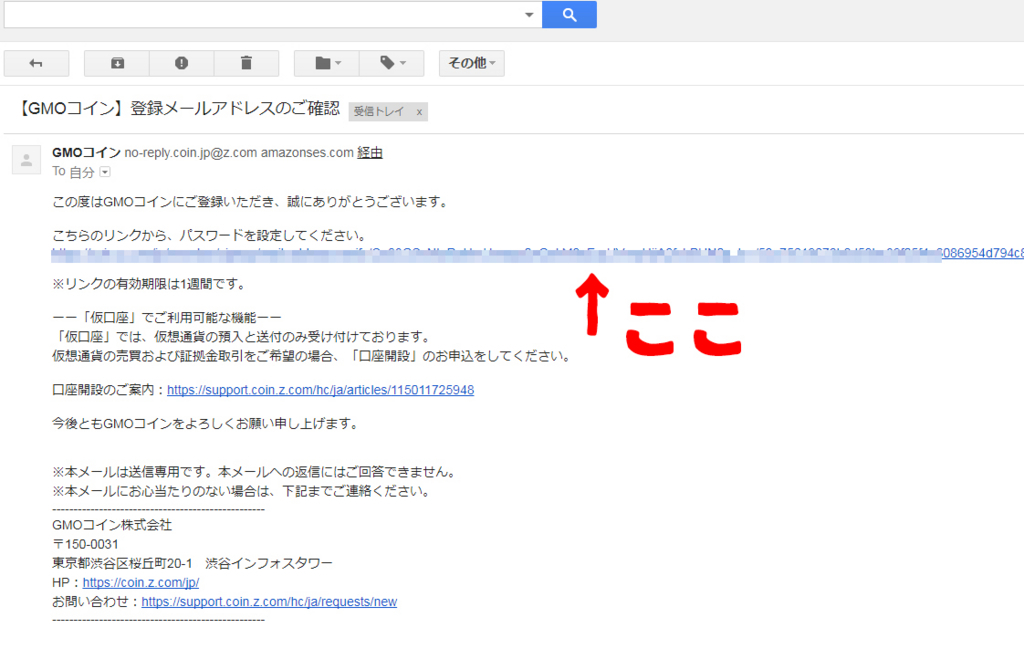 f:id:toritamegoro:20171220142451j:plain