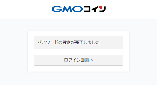 f:id:toritamegoro:20171220143852j:plain