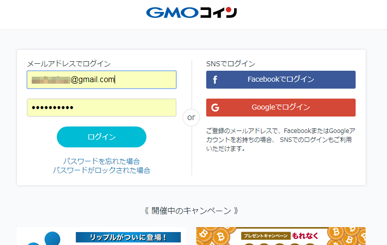 f:id:toritamegoro:20171220144349j:plain