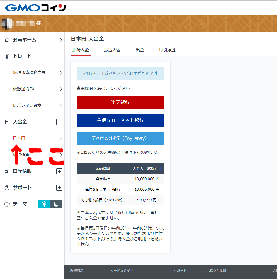 f:id:toritamegoro:20171220145951j:plain