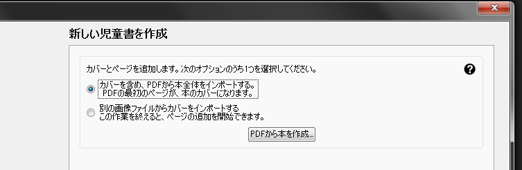 f:id:toritamegoro:20180110132520j:plain f:id:toritamegoro:20180110132520j:plain