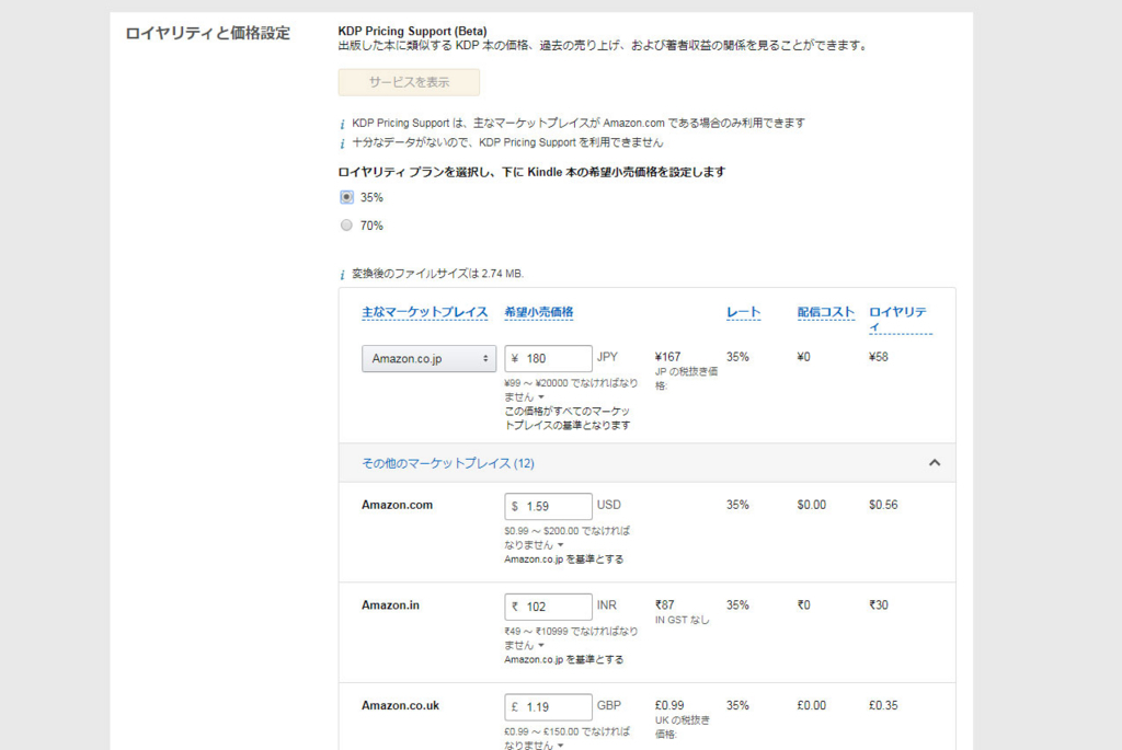 f:id:toritamegoro:20180110140024j:plain f:id:toritamegoro:20180110140024j:plain