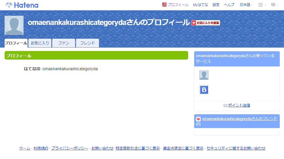 f:id:toritamegoro:20180125111716j:plain