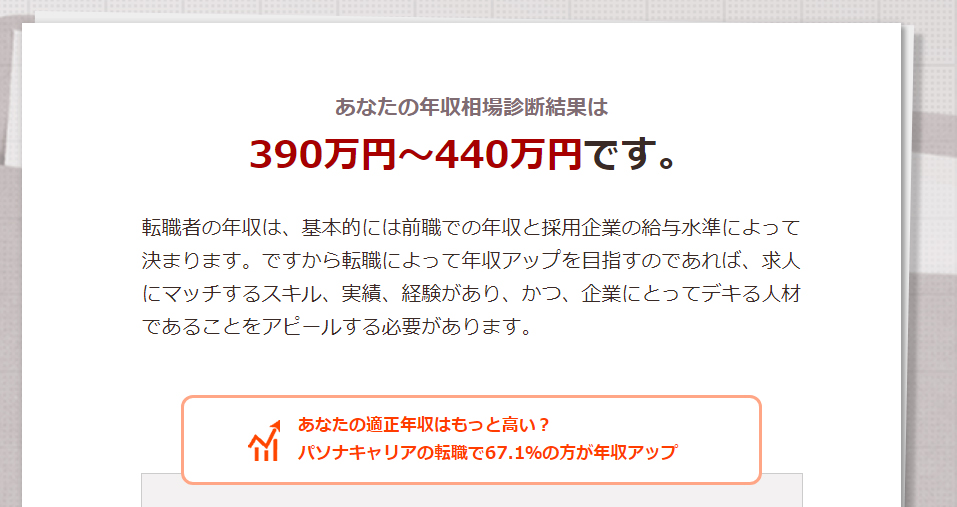 f:id:toritamegoro:20180227164711j:plain