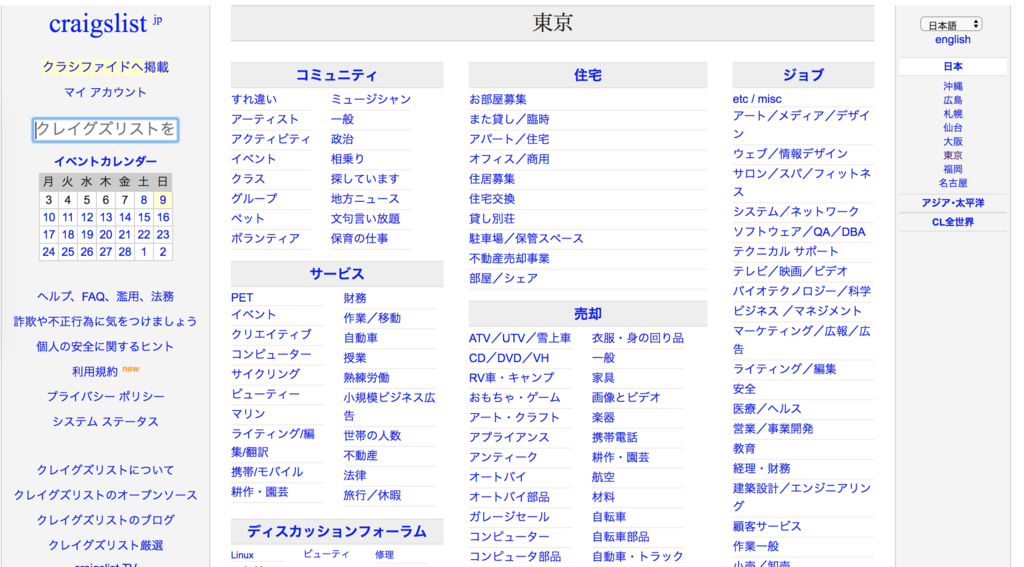 f:id:toritenxx:20190209091856p:plain f:id:toritenxx:20190209091856p:plain