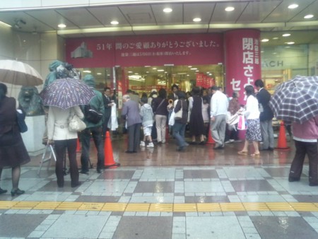 f:id:toritori0318:20090506160732j:image:w300