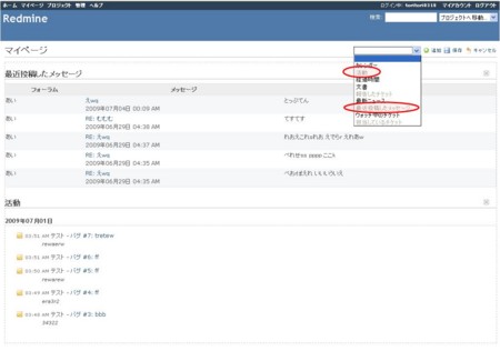 f:id:toritori0318:20090705133836j:image:w200