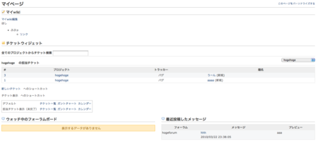 f:id:toritori0318:20100329015822p:image:w400 f:id:toritori0318:20100329015822p:image:w400