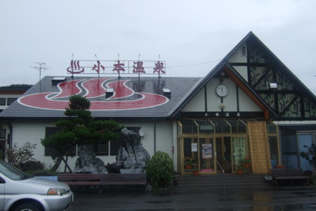 f:id:toritori0318:20100923115553j:image:w300