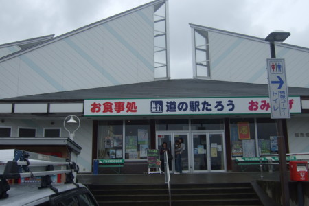 f:id:toritori0318:20100923122227j:image:w300