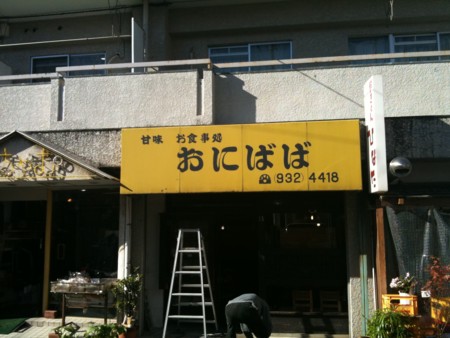 f:id:toritori0318:20101223120003j:image:w400