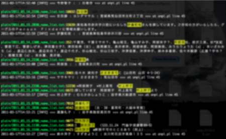 f:id:toritori0318:20110317170948p:image